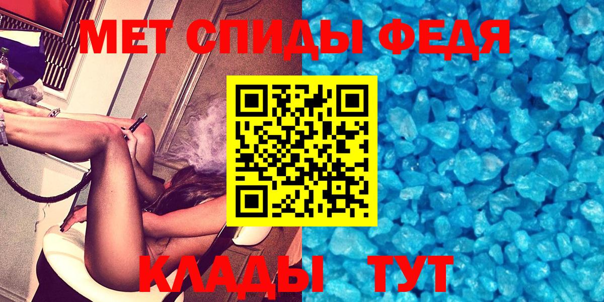 Amphetamine VHQ  Вход с VPN  АМФЕТАМИН  Электрогорск 