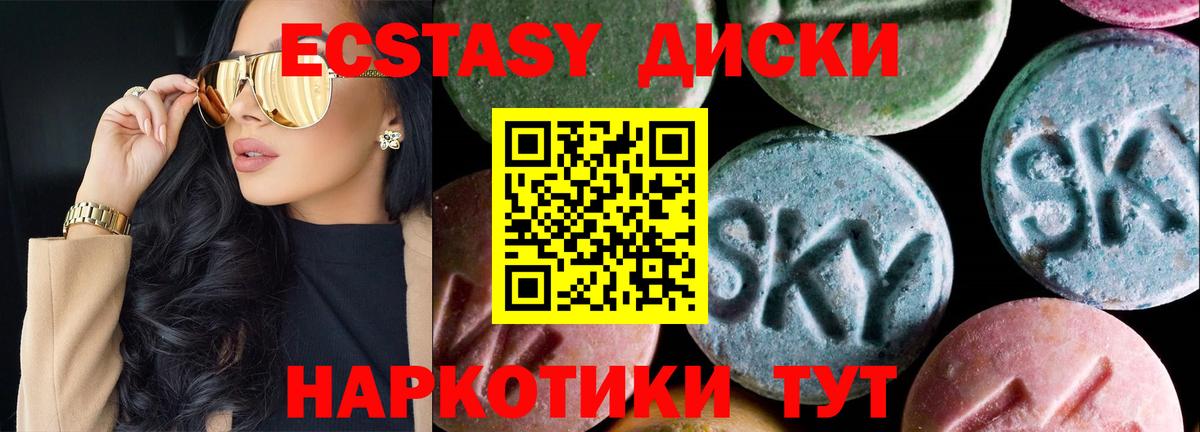 Электрогорск  ЭКСТАЗИ  mega tor  ЭКСТАЗИ louis Vuitton  Вход с VPN 