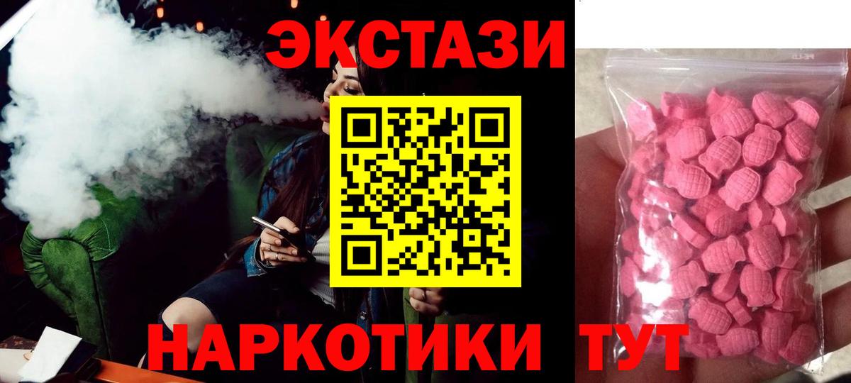 Ecstasy DUBAI Электрогорск