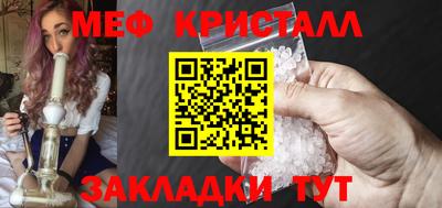 COCAINE Лесосибирск