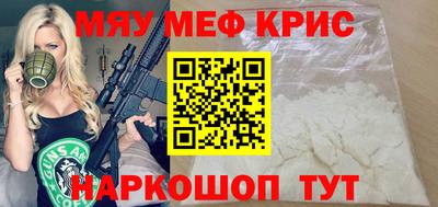COCAINE Лесосибирск