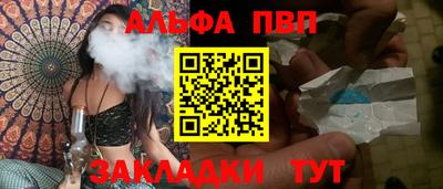 COCAINE Лесосибирск