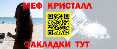 шишки Ликино-Дулёво