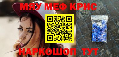 ешки Ливны