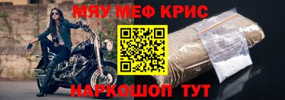 ешки Ливны
