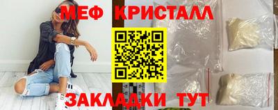 ешки Ливны