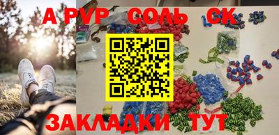 ешки Ливны