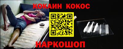 шишки Ликино-Дулёво