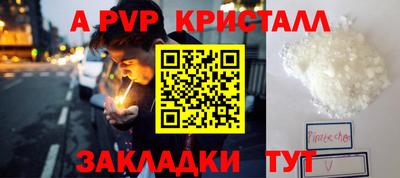COCAINE Лесосибирск
