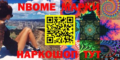 ешки Ливны