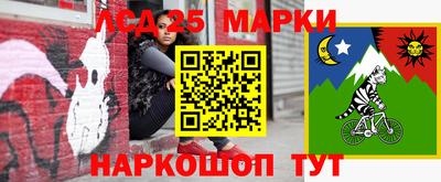 ешки Ливны
