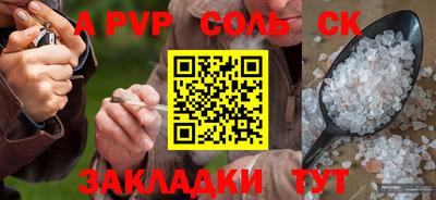 COCAINE Лесосибирск