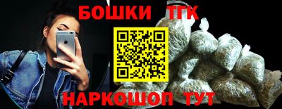 шишки Ликино-Дулёво