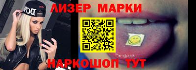 шишки Ликино-Дулёво