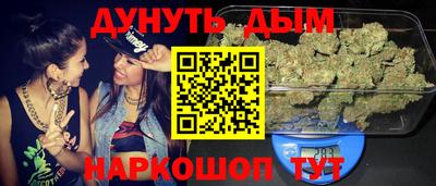 шишки Ликино-Дулёво