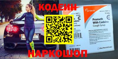 COCAINE Лесосибирск