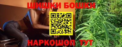 шишки Ликино-Дулёво