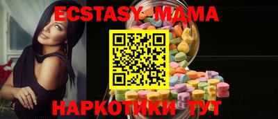 шишки Ликино-Дулёво