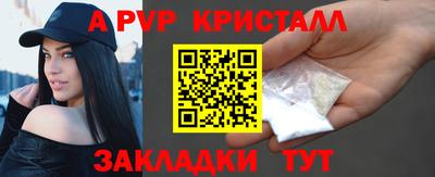 ешки Ливны