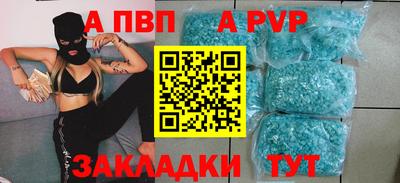 ешки Ливны