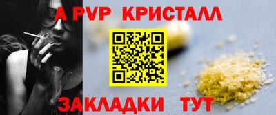 шишки Ликино-Дулёво