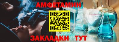 COCAINE Лесосибирск