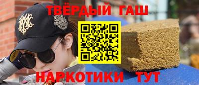 шишки Ликино-Дулёво