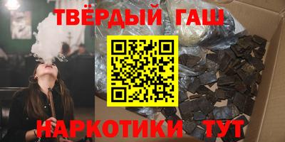 шишки Ликино-Дулёво
