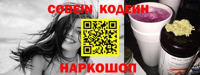 COCAINE Лесосибирск