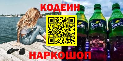 шишки Ликино-Дулёво