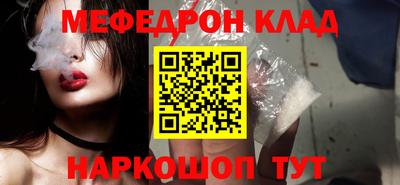 ешки Ливны