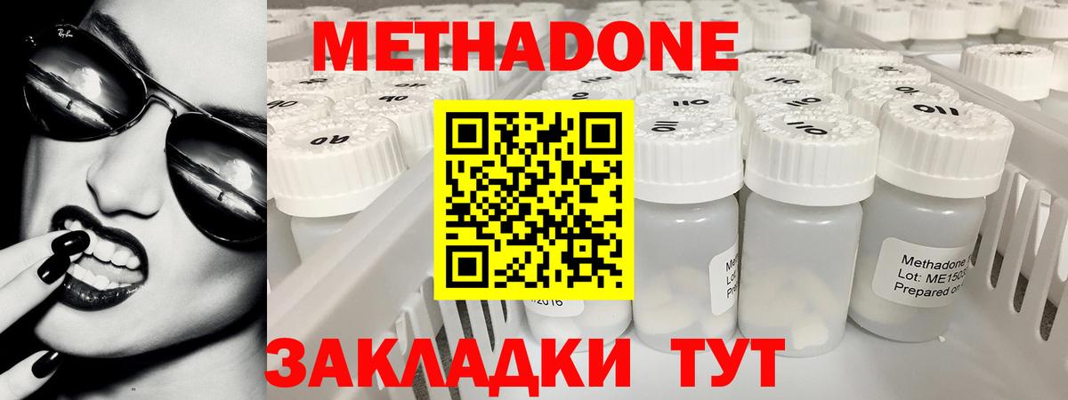 Кокаин  Электрогорск  Конопля  ГАШ  MDMA  ГАШ  Вход с VPN  Меф МЯУ МЯУ кристаллы  Alpha-PVP СК  