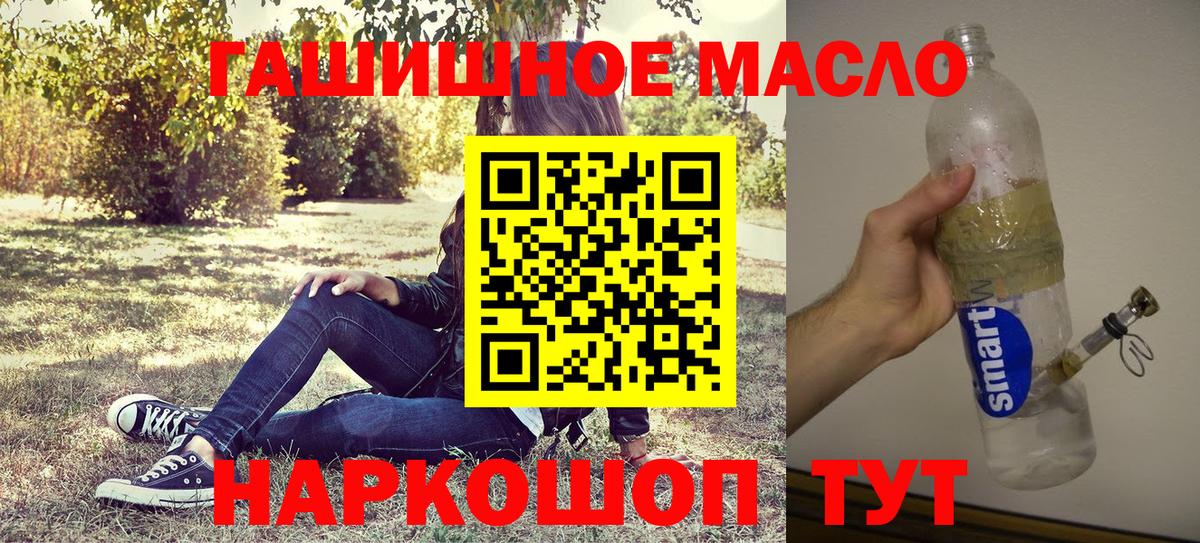 Дистиллят ТГК жижа Электрогорск